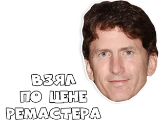 🍺 ВЗЯЛ
ПО ЩЕНЕ
РЕМАСТЕРА Todd Howard, Remasterização, Video game, Jogo de PC, Gaming telegram sticker