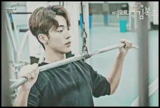 🏋️‍♀️ Weightlifting Fairy Kim Bok Joo 역도요정김복주 gewichtheffen, oefening, sportschool, Koreaanse drama, sport, training telegram sticker