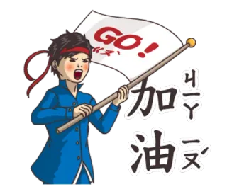 小學課本的逆襲－好好說話  @SeanChannel telegram stickers