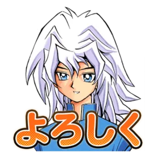 😌 よろしく Anime, Manga, Japoński, Postać telegram sticker