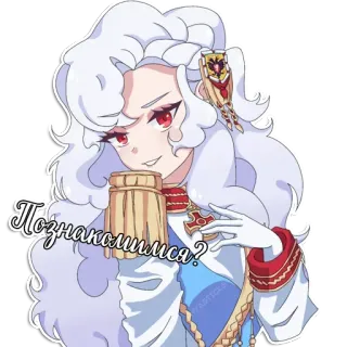 🍺 Познакомимся? Anime, Weiblich, Weißes Haar, Ernst, Frage telegram sticker