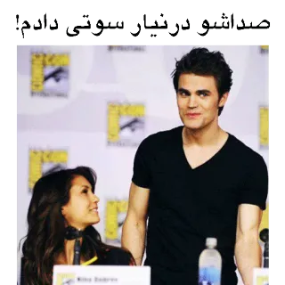😅 صد اشو درنیار سوتی دادم! telegram sticker