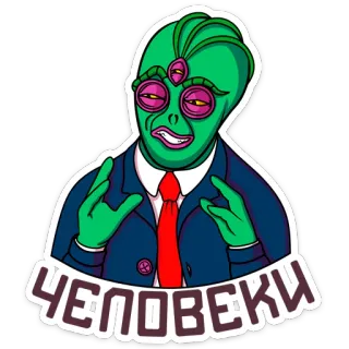 😉 ЧЕЛОВЕКИ Alienígena, Traje, Desenho animado, Engraçado, Ilustração whatsapp sticker