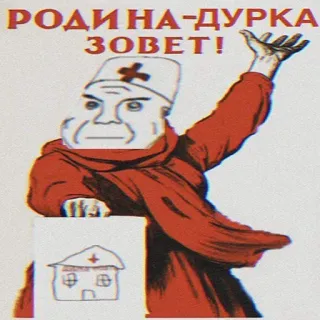 ДУРКА ЕБАТЬ-ДЛЦ telegram stickers