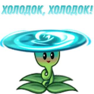 🌟 Cartoon, Pflanze, Fantasy, Stilisiert telegram sticker