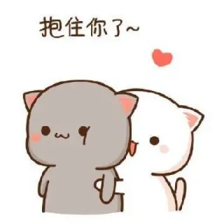 🐱 抱住你了～ chat, mignon, câlin, amour, coeur, dessin animé telegram sticker