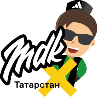 🖐 Mdk, татарстан mdk, tatarstan, cartoni animati, occhiali da sole telegram sticker