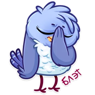 🤦‍♀️ Блэт bird, cussing, slang, russian, expression, sticker telegram sticker