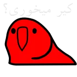 🐦 鳥, 赤, かわいい, 動物, アニメ, ステッカー telegram sticker