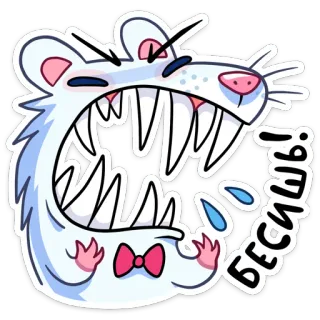 😡 БЕСИШЬ! marah, binatang pengerat, kartun, tikus, rusia, agresi whatsapp sticker