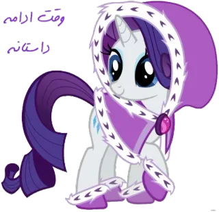 استیکر های کانال @mlp_episodes telegram stickers