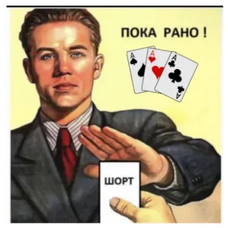 Мой канал https://t.me/@investsoobshestvo telegram stickers
