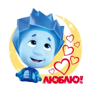 😍 ЛЮБЛЮ! Cartoon, Liefde, Harten, Leuk, Personage telegram sticker