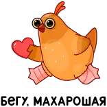 Безумная Клунька от @TgEmojis telegram emojis ❤️