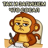 Бибизяна @tikitons telegram stickers