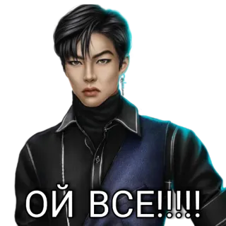 😒 ОЙ ВСЕ!!!!! expression, russian, attitude telegram sticker