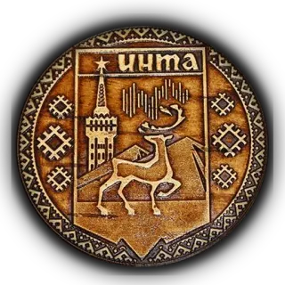 🌕 ИНТА Инта, город, Россия, олень, северное сияние, башня, резьба по дереву, символ telegram sticker