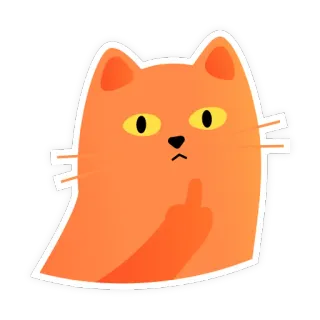 🖕 кот, средний палец, оскорбительный жест, мультфильм, животное, наклейка telegram sticker