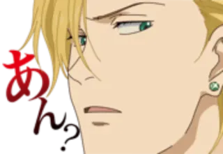 ❓ ああ อนิเมะ, ผมบลอนด์, หงุดหงิด, ああ telegram sticker