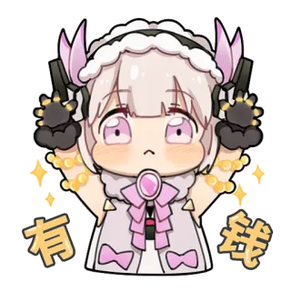 😳 有錢 アニメ, ちび, かわいい, 可愛い, 富, お金 telegram sticker