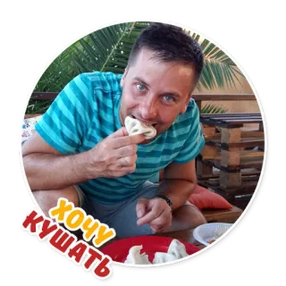 🍤 ХОЧУ КУШАТЬ Mann, Essen, Nahrung, Maultaschen, russischer Text, Ich will essen, will essen telegram sticker