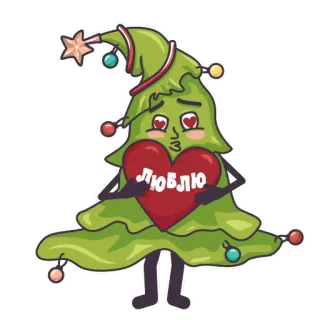 😍 Люблю árvore de natal, coração, amor, feriado, inverno, ano novo telegram sticker