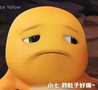 🎗 小七 我肚子好痛~ traurig, gelb, Cartoon, Figur telegram sticker