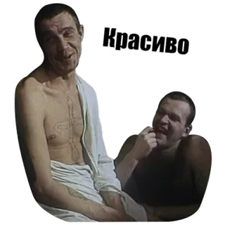 👏 Красиво hombres, ruso, gracioso, meme whatsapp sticker