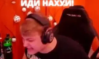 🖕 ИДИ НАХУИ! offensant, russe, jurons telegram sticker