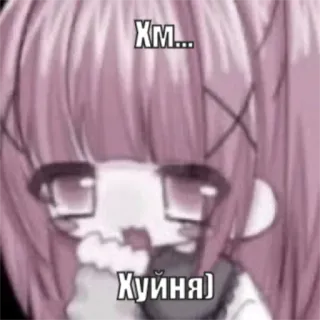 😉 Хм... Хуйня) Anime, Triste, Fille, Expression, Texte telegram sticker