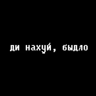 жизненные фразы telegram stickers