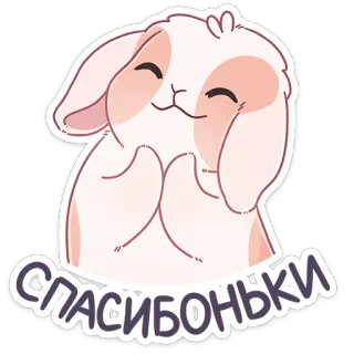 ☺️ СПАСИБОНЬКИ obrigado, coelho, fofo, kawaii, coelho, adesivo whatsapp sticker