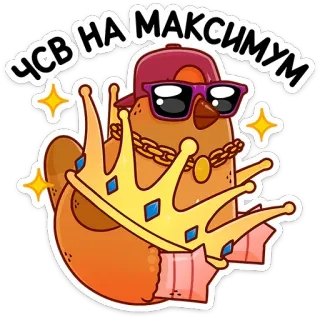 🤴 ЧСВ НА МАКСИМУМ pájaro, corona, dibujos animados, genial, gafas, cadena, sombrero telegram sticker
