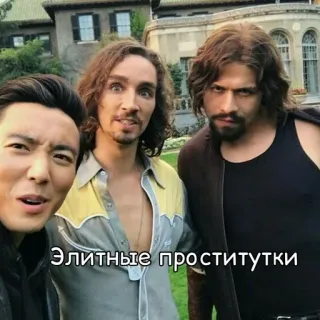👄 Элитные проститутки whatsapp sticker