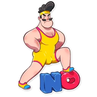 😤 NO 운동, 피트니스, 운동, 선수, 역도 telegram sticker