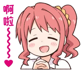 🤭 阿拉 Anime, Chica, Linda, Corazón, Dibujos animados, Pelo rosa telegram sticker