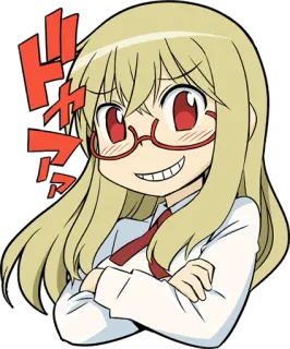 😌 ド Gadis anime, Kartun, Manga, Pirang, Kacamata, Seringai telegram sticker