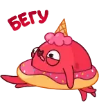 🐙