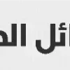 طرق الدفع ا @C_3_K telegram emojis 💸