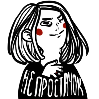☝ Не Простачок whatsapp sticker