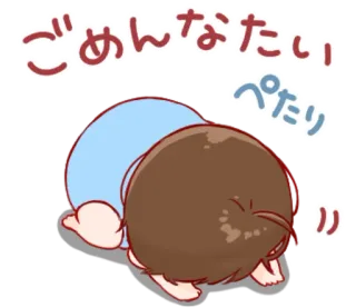 🎭 ごめんなたい
ぺたり desculpa, anime, chorando, kawaii, fofo whatsapp sticker