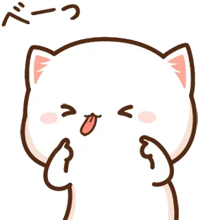 😝 べーっ gato, lindo, lengua, burlón, gracioso whatsapp sticker