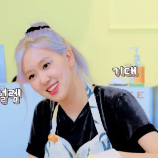 🕊 기다려 coreano, mujer, sonrisa, delantal telegram sticker