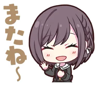 👋 またね〜 Аниме, Мультфильм, Каваий, Милый, Привет whatsapp sticker