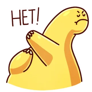 👎 НЕТ! dinosaurus, tidak, rusia, kartun, penolakan, marah telegram sticker