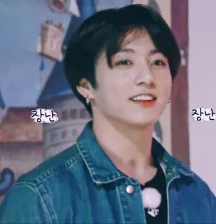🍃 장난 Koreaans, Woord, Leuk, Emoji telegram sticker