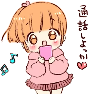 🎵 通話 しよっか animé, fille, mignon, kawaii, autocollant, chat, appel telegram sticker