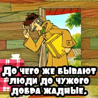 Мультподборка @stickernayaa telegram stickers