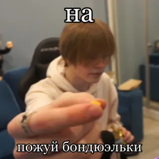 🌽 на
пожуй бондюэльки meme, russian, bondüel, snack, corn telegram sticker