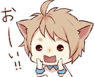 🗣 おい Аниме, Кошачьи ушки, Милый, Каваий, Восклицание telegram sticker